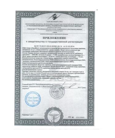 Oxford Laboratories Pvt Ltd Lykomast N30 caps - Buy Online on GoSupps.com