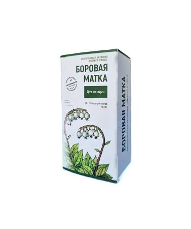 GREEN DOCTOR LLC Borow uterus 1.5 n20 f Pak green doctor - 2pcs - Buy Online on GoSupps.com