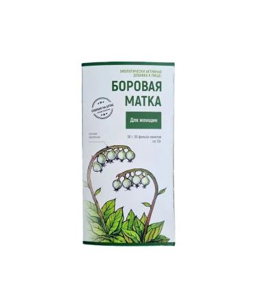 GREEN DOCTOR LLC Borow uterus 1.5 n20 f Pak green doctor - Buy Online on GoSupps.com