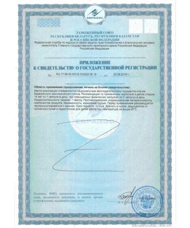 Erzig L-carnitin N60 caps 560 mg - Buy Online on GoSupps.com