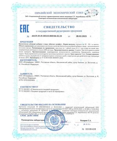 Yugmedpharm Magnesium sulfate n10 pores of pores 25.0 - Buy Online on GoSupps.com