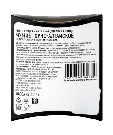 GREEN DOCTOR LLC Mumiye Gorno-Altay 4.0 Stick Packet - Buy Online on GoSupps.com