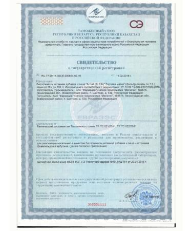 Meligen Altai boron uterus 30.0 - Buy Online on GoSupps.com