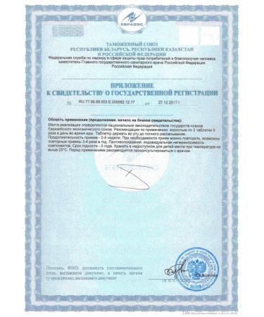 BIOTIKI MNPK LLC Glycine tablets N100 table 102mg - Buy Online on GoSupps.com