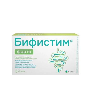 VMin LLC Bifistim Fort N10 caps 0.4 g - 2pcs - Buy Online on GoSupps.com