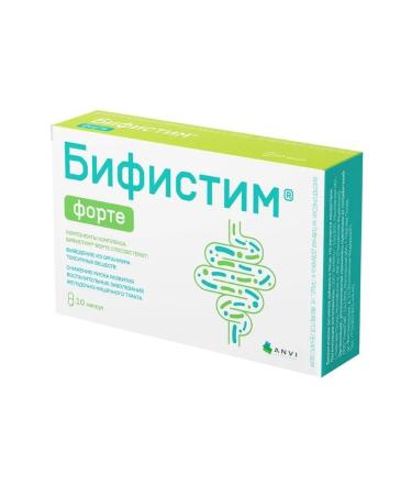 VMin LLC Bifistim Fort N10 caps 0.4 g - 2pcs - Buy Online on GoSupps.com