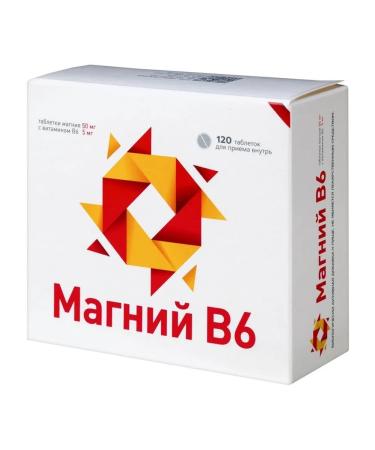 URALBIOPHARM OJSC Magnesium B6 N120 Table of 0.44g - 2pcs - Buy Online on GoSupps.com
