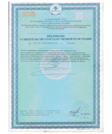 URALBIOPHARM OJSC Magnesium B6 N120 Table 0.44g - Buy Online on GoSupps.com