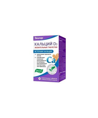 Evalar Calcium D3 N30 Greashes 2 0 g - Buy Online on GoSupps.com
