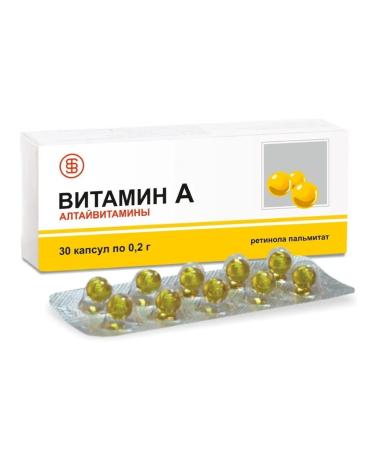 Altayvitamins JSC vitamin A altaivitamins N30 caps 0.2g - 2pcs - Buy Online on GoSupps.com