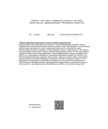 VetProm AD Gastrobene KIDS N20 Table chews - Buy Online on GoSupps.com