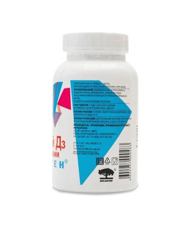 Meligen Calcium D3 with vitamins N100 caps - 2pcs - Buy Online on GoSupps.com