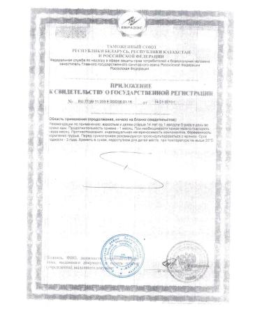 Meligen Calcium D3 with vitamins N100 caps - Buy Online on GoSupps.com