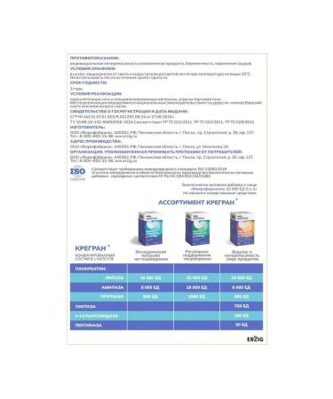 Erzig Creed Microferment 1000 units 6V1 N30 caps 330 mg - Buy Online on GoSupps.com