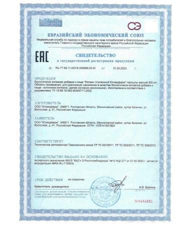 Yugmedpharm Luthein reinforced N60 caps 500 mg - Buy Online on GoSupps.com