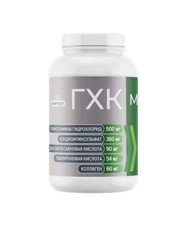 Pharmacor Production LLC glucosamine-chondroitin complex Maximum Max N90 Caps - Buy Online on GoSupps.com