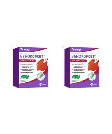 Evalar Vennorset N60 caps - 2pcs