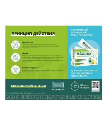 Vitastrong Floriosis N10 PACK -SASH PO 1.7g - 2pcs - Buy Online on GoSupps.com