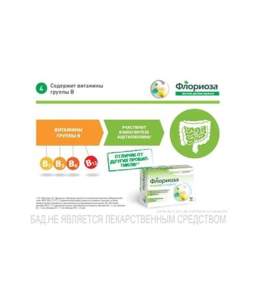 Vitastrong Floriosis N10 PACK-SASH PO 1.7 g - Buy Online on GoSupps.com