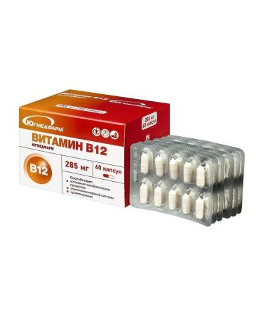 Yugmedpharm Vitamin B12 N60 caps 285 mg - 2pcs - Buy Online on GoSupps.com