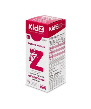 VTF LLC KIDZ (KIDZ) Tasty iron n10 Steak of 10 ml syrup - 2pcs - Buy Online on GoSupps.com