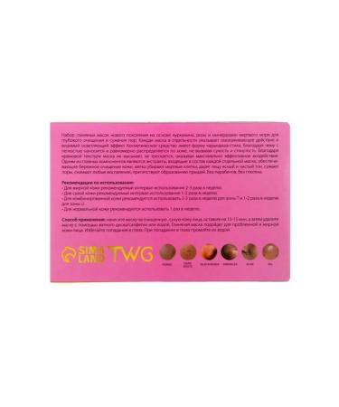 Compact set of masks in the stick for face care - Buy Online on GoSupps.com