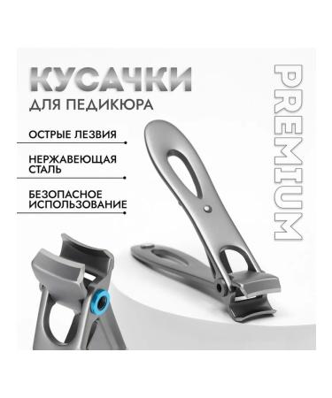 Pedicier nippers for nails - compact tool - Buy Online on GoSupps.com