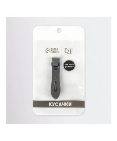 Pedicier nippers for nails - compact tool - Buy Online on GoSupps.com
