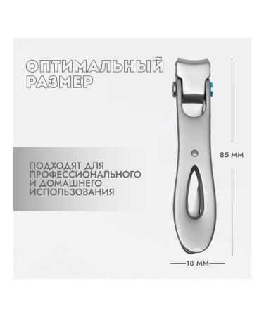 Pedicier nippers for nails - compact tool - Buy Online on GoSupps.com