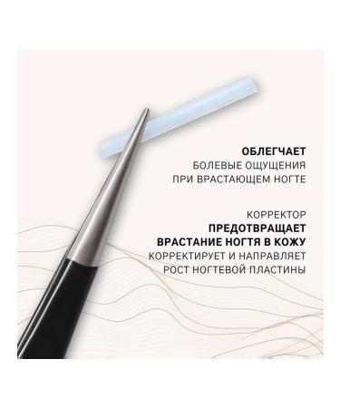 A set of nails for nails against growing - Buy Online on GoSupps.com