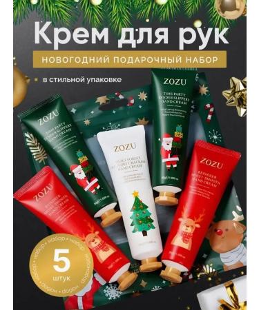 New Year's gifts 2025 Hand cream Gift set 5 in 1