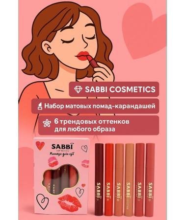 BIBA90 Set of matte lipstick for lip