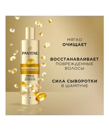 PANTENE Miracle shampoo EXTENCE OF A 250 ml Restoration - Buy Online on GoSupps.com