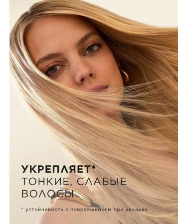 PANTENE Hair shampoo Miracles thick and strong 250ml - Buy Online on GoSupps.com