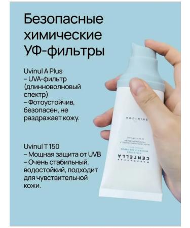 CENTELLA Korean Cosmetics Sunscreen serum Centella Sun Serum SPF50 - Buy Online on GoSupps.com