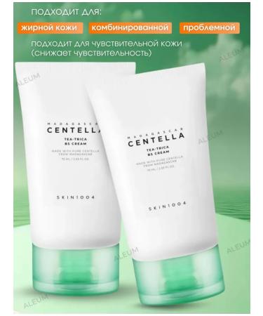 CENTELLA Korean Cosmetics Salting cream for problem skin SKIN1004 - Buy Online on GoSupps.com