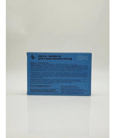 GOOSE Drops on the withers for dogs of small breeds up to 10 kg - Buy Online on GoSupps.com