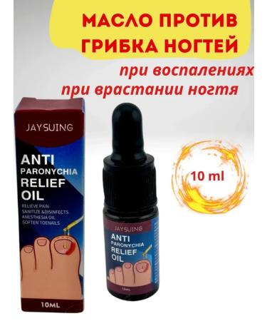 EL1 Oil from growing and inflammation of the nail plate