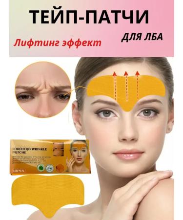 EL1 Tip-taps for forehead with lifting effect
