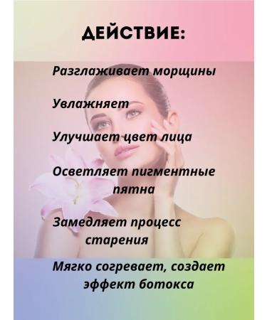 EL1 Tip-taps for forehead with lifting effect - Buy Online on GoSupps.com