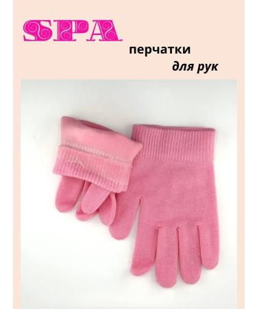 EL1 Spa gloves
