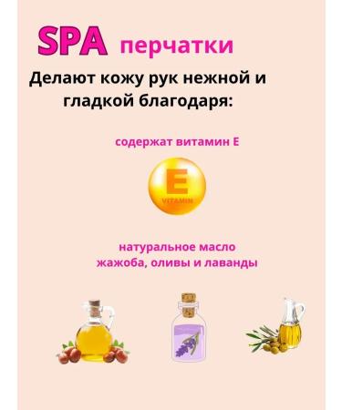 EL1 Spa gloves - Buy Online on GoSupps.com