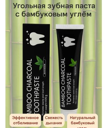 GOOSE Toothpaste with bamboo coal