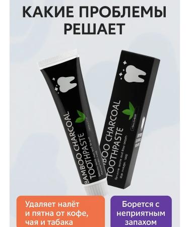 GOOSE Toothpaste with bamboo coal - Buy Online on GoSupps.com