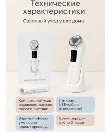 GOOSE Office for rejuvenation and skin lifting - Buy Online on GoSupps.com
