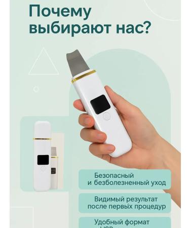 GOOSE Face Ultrasonic Skraber - Buy Online on GoSupps.com