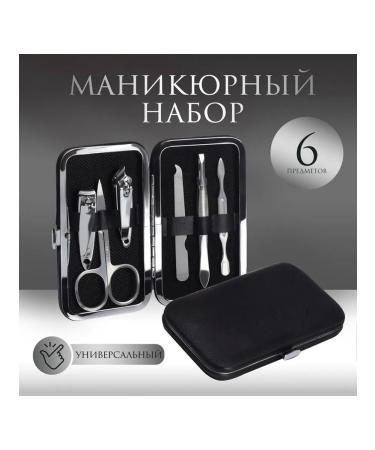 Stylish manicure set for hand care - Buy Online on GoSupps.com
