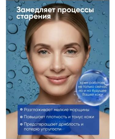 New Year's Fair Moisturizing face cream Collagen Korea - Buy Online on GoSupps.com