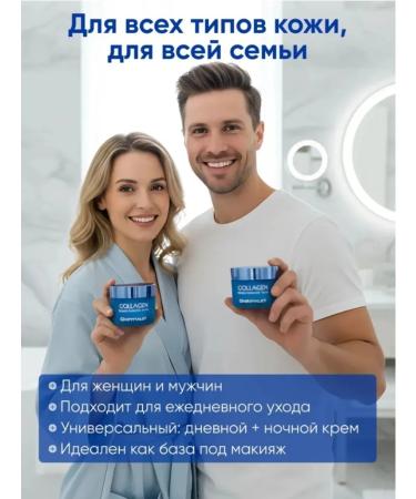 New Year's Fair Moisturizing face cream Collagen Korea - Buy Online on GoSupps.com