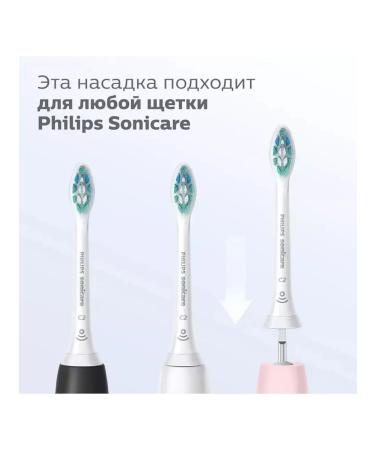 Philips Sonicare C2 HX9024 10 4 pcs - Buy Online on GoSupps.com
